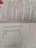 列子集釋 精裝中華國學(xué)文庫中華書(shū)局自營(yíng)正版簡(jiǎn)體橫排標點(diǎn)版 曬單實(shí)拍圖