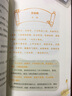 讓孩子著迷的經(jīng)典：聽故事學唐詩（新課標背誦篇目） 曬單實拍圖