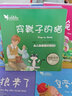 小精靈啟智故事美繪屋·穿靴子的貓早教啟蒙0至2歲啟智游戲親子共讀 曬單實拍圖