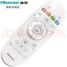 海信電視機(jī)藍(lán)牙語音遙控器CRF3A57 CRF6A57 CRF6C57 發(fā)紅外款CN3A57 通用 曬單實(shí)拍圖