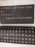 書法碑帖字帖書法集歷代名家小楷珍品楷書小楷精品集 歐陽詢 小楷千字文蘭亭序心經(jīng)皇帝陰符經(jīng) 定價28 曬單實拍圖