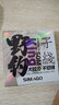 simago喜曼多野釣魚(yú)線主線正品超柔軟強(qiáng)拉力進(jìn)口品牌尼龍釣線隱形不打卷子線 50米子線4.0號(hào) 曬單實(shí)拍圖