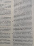 七年級科目自選】25秋一遍過(guò)七年級上冊語(yǔ)文數學(xué)英語(yǔ)政治歷史地理生物七年級上下冊同步練習冊輔導資料書(shū)一遍過(guò)初一 上冊語(yǔ)文【人教版】 七年級科目自選 曬單實(shí)拍圖