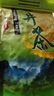 天福茗茶2026明前龍井綠茶 早春綠茶浙江新昌龍井 茶葉罐裝100g 1罐 曬單實(shí)拍圖
