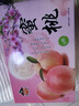 菓靈稥【順豐直達】河北深州水蜜桃大蜜桃馬莊特產(chǎn)大壽桃貢桃中秋禮盒 8個(gè)裝【單果7兩以上】家庭裝 順豐直達 送禮佳品 曬單實(shí)拍圖