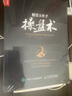 【當當正版包郵】股票大作手操盤術：融合時間和價格的利弗莫爾準則（丁圣元 譯） 股票大作手回憶錄作者作品 股市 炒股 美聯(lián)儲 降息 投資理財 A股 人民郵電出版社 曬單實拍圖