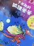 了不起的狐貍爸爸 羅爾德達爾小說系列 Roald Dahl 英文原版 Fantastic Mr Fox 課外閱讀趣味故事書 曬單實拍圖