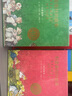 野薔薇村的故事經(jīng)典童話(huà)故事繪本中文版精裝禮盒全8冊春夏秋冬天一年四季冒險故事書(shū)寶寶親子閱讀田園畫(huà)風(fēng)圖畫(huà)書(shū)3-6歲兒童文學(xué)書(shū)籍 野薔薇村的故事：全8冊 曬單實(shí)拍圖