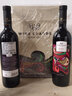 酒御莊園紅葡萄酒750ml*6瓶紅酒整箱 格魯吉亞原瓶進(jìn)口紅酒 薩別拉維干紅 曬單實(shí)拍圖