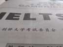 劍橋雅思真題4-8 全套5本 劍橋ielts真題集劍4-5-6-7-8 新東方雅思全真試題A類G類官方真題集 出國留學(xué)移民考試備考資料 曬單實拍圖