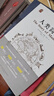 人類簡史 奧森文庫傳家書系 精裝 亨德里克·威廉·房龍 著 追溯人類歷史經典名著通俗歷史 沈性仁譯本 通俗易懂 文人學者推薦的世界史入門讀物 曬單實拍圖
