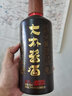 大樸醬酒大師 53度醬香型白酒禮盒 坤沙工藝 大師勾調 500ml單瓶裝 曬單實(shí)拍圖