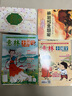 打動(dòng)孩子心靈的世界經(jīng)典：希臘神話(huà)故事 兒童文學(xué)故事書(shū)課外閱讀兒童文學(xué)名家名著(zhù) 曬單實(shí)拍圖
