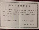 oki平推136列A2A3信封色卡檔案盒檔案袋卷皮封面憑證針式打印機(jī) 寬度31厘米折疊打印檔案盒九成新 曬單實(shí)拍圖