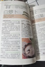 糖尿病飲食調養全書(shū)糖尿病自我管理糖尿病食物指南食療養生大全減糖生活糖尿病飲食宜忌與調養家庭食譜食養方 曬單實(shí)拍圖
