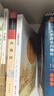 穿越唐詩宋詞/著名中學(xué)師生推薦書系 曬單實(shí)拍圖
