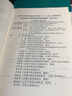 中藥資源綜合利用與產(chǎn)品開發(fā) 丁安偉 王振月 主編（全國(guó)中醫(yī)藥行業(yè)高等教育十二五規(guī)劃教材）(第九9版) 中國(guó)中醫(yī)藥出版社 曬單實(shí)拍圖