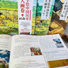 【新版現(xiàn)貨速發(fā)】手繪中國歷史大畫卷 全套8冊(cè) 中國歷史科普百科寫給孩子的歷史文化讀物 圖書 兒童讀物 圖書 曬單實(shí)拍圖