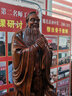 鼎鑫精誠孔子像雕塑擺件工藝品落地圣人大學(xué)校園送母校畢業(yè)教師節禮物紀念 1.68米 孔子【60*45*168cm】 曬單實(shí)拍圖