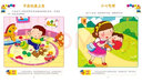 晨風(fēng)童書(shū) 親子早教10分鐘兒童大腦潛能開(kāi)發(fā)1歲2歲3歲（套裝共3冊）  曬單實(shí)拍圖