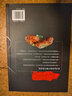 2冊 牛肉料理寶典+完美牛肉 食譜書 烹飪技巧 牛排烹飪?nèi)珪?煎牛排的方法 美食大全 做菜家常菜譜 中西餐 香辛料 醬汁制作 烤肉 曬單實拍圖