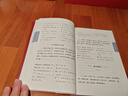 中學(xué)文言文語法辭典 圖書 曬單實(shí)拍圖