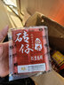 南北魚(yú)餌磚仔方塊打窩料花生紅蟲(chóng)五谷餅餌鯽鯉鯪通用野釣手拋型打窩餌 紅蟲(chóng)蚯蚓4包 曬單實(shí)拍圖