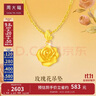 周大福 圓環(huán)太陽(yáng)黃金項(xiàng)鏈鎖骨鏈工費(fèi)42045cm約7.3g F219112七夕 曬單實(shí)拍圖