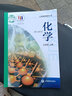 【江蘇專用】2025適用正版初中3三9九年級上冊全套課本教科書人教版部編版語文數(shù)學(xué)英語歷史政治物理化學(xué)全套 滬教版化學(xué) 九年級上 曬單實拍圖