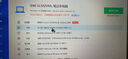 JK適用華碩飛行堡壘5/6/7/8/9 天選2/3/4/5pro fa506 FX80 FX86 FX60 FX50V ZX53V筆記本電腦內存條 2133MHz DDR4 8GB 1條 單條 8G 曬單實(shí)拍圖