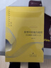 【正版新書(shū)】置身事內:中國政府與經(jīng)濟發(fā)展/轉型中的地方政府 管理書(shū)籍金融投資中國地方經(jīng)濟發(fā)展趨勢 蘭小歡 上海人民出版社 曬單實(shí)拍圖