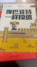 巴菲特的護城河：尋找超額收益公司，構(gòu)建股票首富城堡 曬單實拍圖