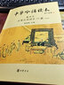 高中生必背古詩(shī)詞文70篇（附光盤(pán)） 中華書(shū)局中華吟誦讀本 曬單實(shí)拍圖