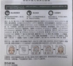 植物醫(yī)生（Dr.Plant）【王俊凱同款】雪蓮凈澈無瑕美白面膜美白淡斑淡化黑色素補水保濕 凈澈無瑕美白面膜7片 曬單實拍圖