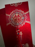 貞嘻紅包結(jié)婚一萬元大紅包裝2萬婚禮隨份子回禮訂婚喜字改口紅包一對 流蘇雙喜百年好合【萬元款】 2個 【每個可裝300-10000元】 曬單實拍圖