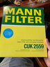 曼牌濾清器（MANNFILTER）雙效活性炭空調濾芯格濾清器過(guò)濾PM2.5福特汽車(chē)保養專(zhuān)用配件 經(jīng)典?？怂?11-14款原車(chē)空調濾芯厚度3.5CM 曬單實(shí)拍圖
