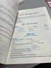 2025年一級建造師教材配套習(xí)題集 優(yōu)路教育章節(jié)必刷題1000+題歷年考試真題試卷 一建建筑機電市政公路視頻網(wǎng)絡(luò)課程題庫 法規(guī)一科】章節(jié)必刷題+視頻/題庫 曬單實拍圖