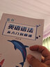 藍舟英語語法從入門到精通（小學(xué)初中高中通用） 曬單實拍圖