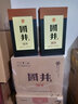 國(guó)井白酒  53度國(guó)9 商務(wù)用酒 山東特產(chǎn) 醬香口感  送禮禮品  山東白酒 53度 480mL 2瓶 禮盒裝 曬單實(shí)拍圖