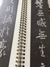 王羲之十七帖 近距離臨摹字帖練字卡 原碑帖附簡體旁注 草書書法初學(xué)入門毛筆練字帖 弘蘊(yùn)軒 曬單實(shí)拍圖