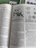 陳閱增普通生物學(xué) 第5版 第五版 趙進(jìn)東 高等教育出版社 生物化學(xué)競(jìng)賽考試考研參考書(shū) 陳閱增普通生物學(xué) 第5版 曬單實(shí)拍圖