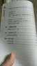 100種珍本古醫籍校注集成：針灸神書(shū) 曬單實(shí)拍圖