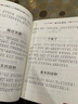 云閱讀筆尖下的暢想（彩色注音）升級版-小學(xué)生一二年級作文 一二年級易得高分的好開頭結(jié)尾標(biāo)題敘述描寫方法語言技巧想象方法易掌握的線索形式八大核心法則輕松寫作文 曬單實拍圖