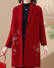 恒源祥喜服婆婆媽媽參加結婚禮服春秋冬季紅色外套風(fēng)衣婚宴裝女冬裝大衣 紅色+黑色毛衣 2XL 130-145斤 曬單實(shí)拍圖