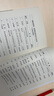 居安思危世界社會(huì )主義小叢書(shū)（套裝共16冊）社會(huì )主義與生態(tài)文明+毛澤東對新中國的歷史貢獻+老撾+馬克思的社會(huì )主義觀(guān)+抽象的人性論剖析+中國特色社會(huì )主義縱橫談等   社科文獻 曬單實(shí)拍圖