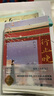 【虐戀古言】宮墻柳 行止晚 洗鉛華 夢(mèng)娃 現(xiàn)貨速發(fā) 知乎虐戀小說(shuō) 文學(xué)言情小說(shuō)古風(fēng)書(shū) 官方正版 磨鐵圖書(shū)官方直營(yíng) 現(xiàn)貨速發(fā) 正版包郵 書(shū)籍 自選 行止晚 曬單實(shí)拍圖