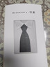 僅景（dascenery）拉鏈領(lǐng)帶男士正裝商務(wù)一拉得免打易拉得純色職業(yè)上班懶人領(lǐng)帶7cm 藏蘭 拉鏈版 曬單實(shí)拍圖