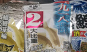 老鬼老三樣鯉魚餌料套餐野釣腥味速攻918螺鯉2號水庫池塘大物餌料 老鬼鯉魚深水酒香套餐（1套） 曬單實(shí)拍圖