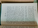 【正版包郵】船山遺書  正版全套15冊 清初三大儒之一王夫之著 中國書店 曾國藩親自校對 國學 巨著 國學書籍全套中華國學書籍 曬單實拍圖