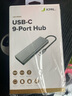 JCPALapple筆記本macbook轉接線(xiàn)typc拓展塢轉USB轉HDMI轉VGA 九合一 USB-C 9-Port Hub 曬單實(shí)拍圖
